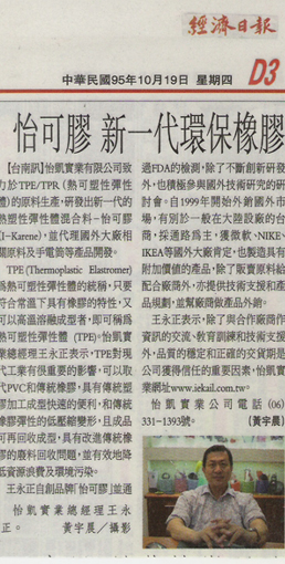 news_image